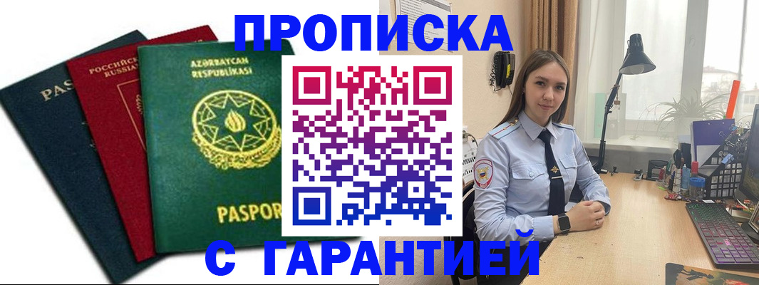 форма 3 в Полярном